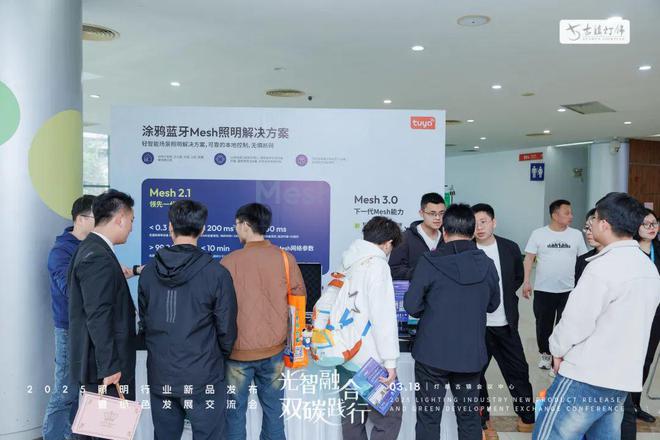 ”上线助力开发者秒级生成专属光影空间AG真人百家乐涂鸦智能“AI照明专家(图4)