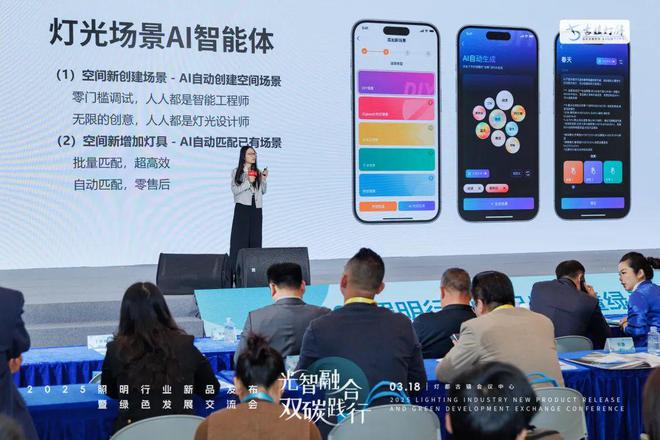 ”上线助力开发者秒级生成专属光影空间AG真人百家乐涂鸦智能“AI照明专家(图3)