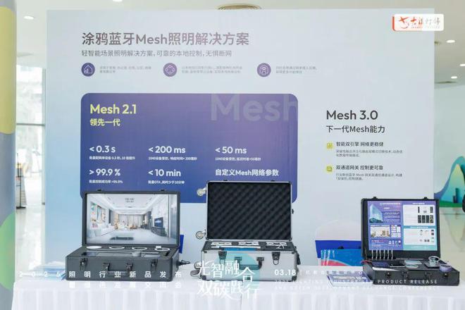 ”上线助力开发者秒级生成专属光影空间AG真人百家乐涂鸦智能“AI照明专家(图5)