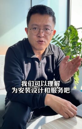 兆宁：这是一个能让人干到退休的行业！AG真人游戏地址易来智能照明CEO姜(图6)
