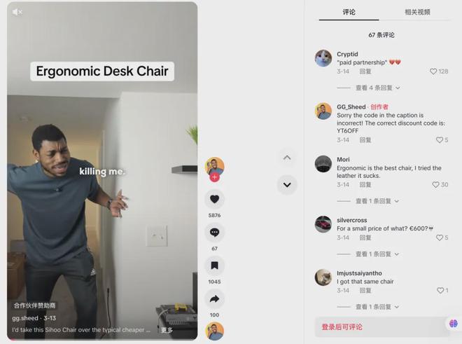 为头部大卖的前提是合作高ROI红人AG真