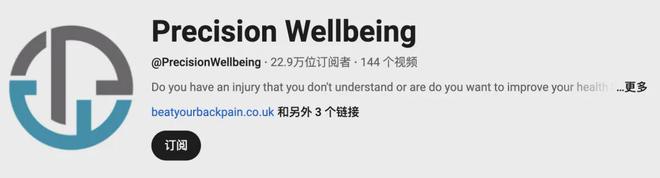 为头部大卖的前提是合作高ROI红人AG真人app从工学椅到筋膜枪成(图10)