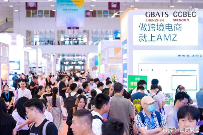 BEC深圳跨境电商展会时间、地点介绍AG真人app逛展指南 2025CC(图4)