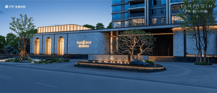 处电话_ 户型面积及特点_优惠活动详情_项目详情AG真人成都【保利新川天珺】房价信息发布_售楼(图2) 处电话_ 户型面积及特点_优惠活动详情_项目详情AG真人成都【保利新川天珺】房价信息发布_售楼(图2)